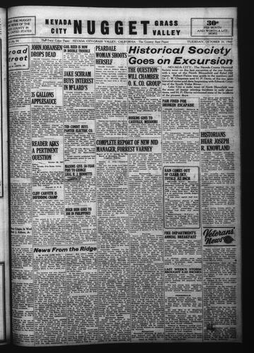 October 21, 1947