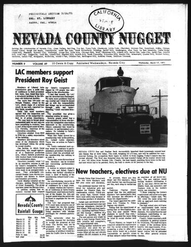 March 17, 1971