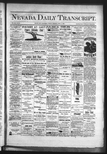 April 11, 1882