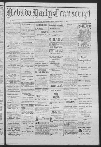 April 12, 1881