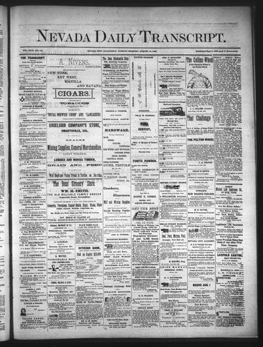 August 15, 1882