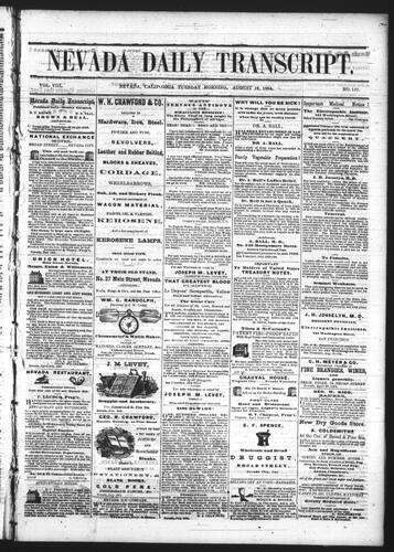 August 16, 1864