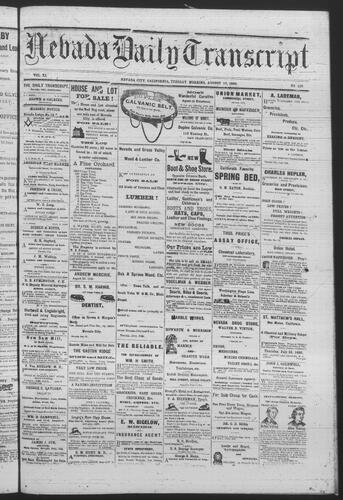 August 17, 1880