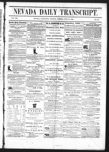 July 12, 1864