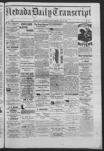 July 12, 1881
