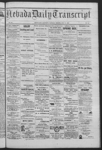 July 17, 1880