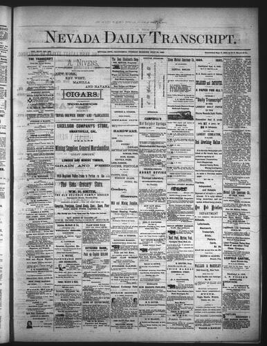 July 25, 1882