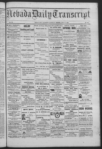 July 31, 1880