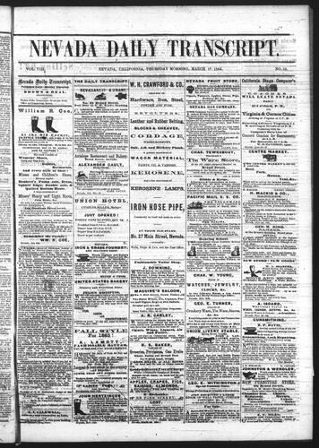 March 17, 1864