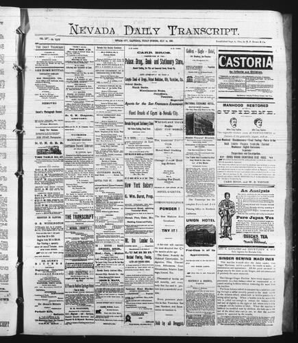 July 14, 1893