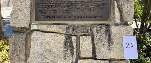 Click to see Img 0272 of Outside Exhibits (PIC 7-NSMMO)