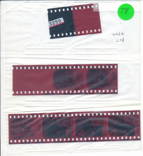 Click to see PIC 7-CARTER 78-1 of Patrick Dyer - Utopian Stone (PIC 7-CARTER 78)
