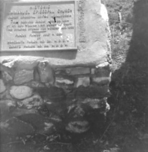 Click to see PIC 2-B 58-1 of Miscellaneous Photos (PIC 2-B)