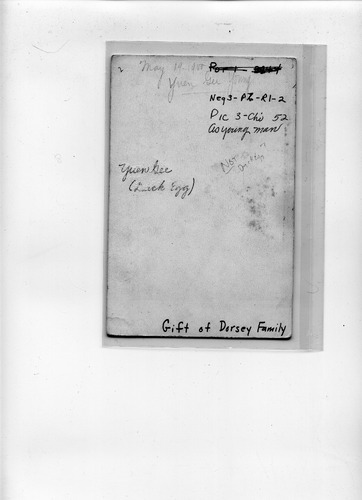Back of Photo Back of Photo