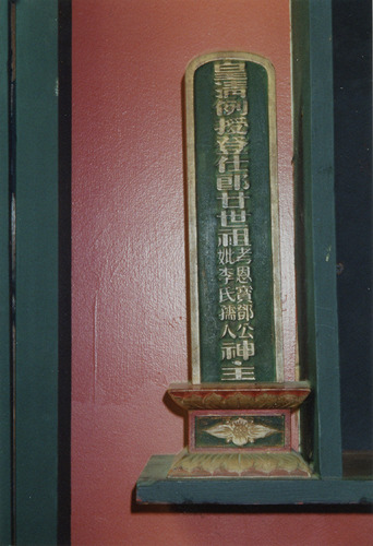 Click to see PIC 4-NEV7 63G of Nevada City (PIC 4-NEV)