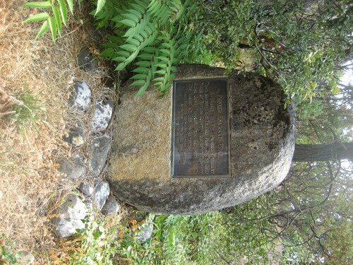 Click to see PIC 4-NEV7 913 of Nevada City (PIC 4-NEV)