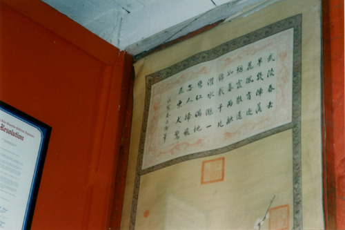 Click to see PIC 6-HAG 47 of Hagaman Chinese Collection (PIC 6-HAG)