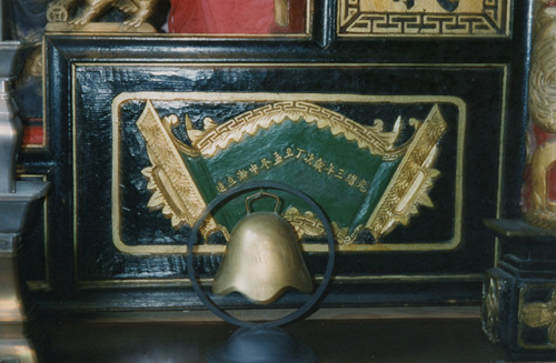 Click to see PIC 6-HAG 51 of Hagaman Chinese Collection (PIC 6-HAG)