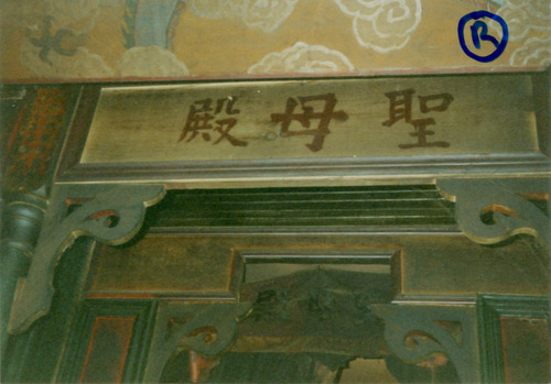 Click to view PIC 6-HAG 98: PIC 6-HAG 98: