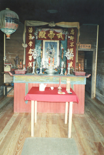Click to see PIC 6-HAG 170 of Hagaman Chinese Collection (PIC 6-HAG)