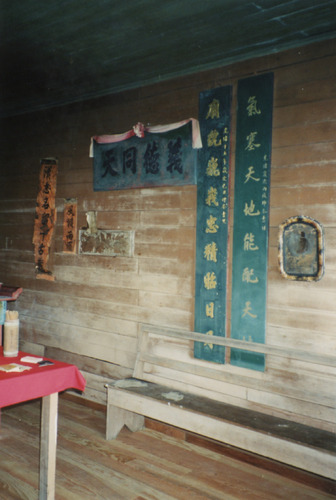 Click to see PIC 6-HAG 171 of Hagaman Chinese Collection (PIC 6-HAG)