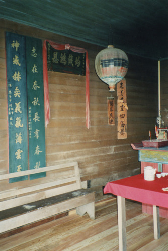 Click to see PIC 6-HAG 175 of Hagaman Chinese Collection (PIC 6-HAG)