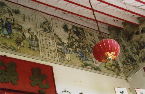 Click to see PIC 6-HAG 181 of Hagaman Chinese Collection (PIC 6-HAG)