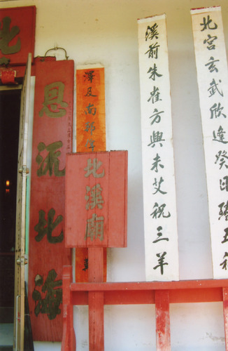 Click to see PIC 6-HAG 184 of Hagaman Chinese Collection (PIC 6-HAG)