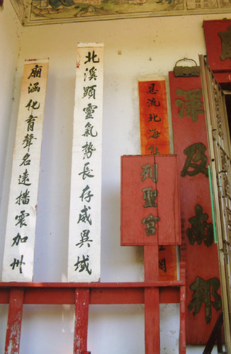 Click to see PIC 6-HAG 185 of Hagaman Chinese Collection (PIC 6-HAG)