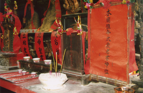 Click to see PIC 6-HAG 198 of Hagaman Chinese Collection (PIC 6-HAG)