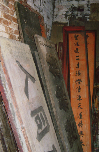 Click to see PIC 6-HAG 225 of Hagaman Chinese Collection (PIC 6-HAG)