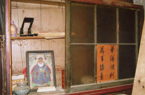 Click to see PIC 6-HAG 227 of Hagaman Chinese Collection (PIC 6-HAG)