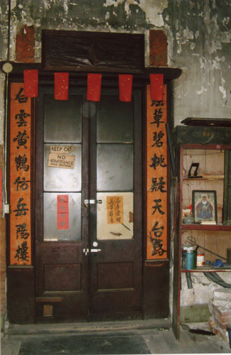 Click to see PIC 6-HAG 228 of Hagaman Chinese Collection (PIC 6-HAG)