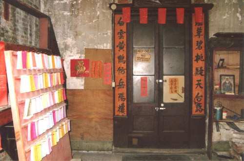 Click to see PIC 6-HAG 229 of Hagaman Chinese Collection (PIC 6-HAG)