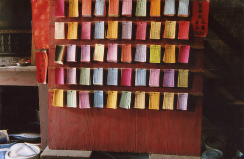 Click to see PIC 6-HAG 230 of Hagaman Chinese Collection (PIC 6-HAG)