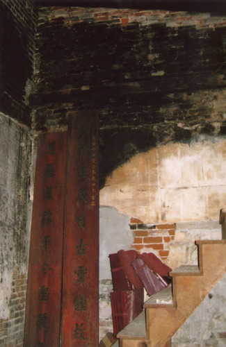 Click to see PIC 6-HAG 232 of Hagaman Chinese Collection (PIC 6-HAG)