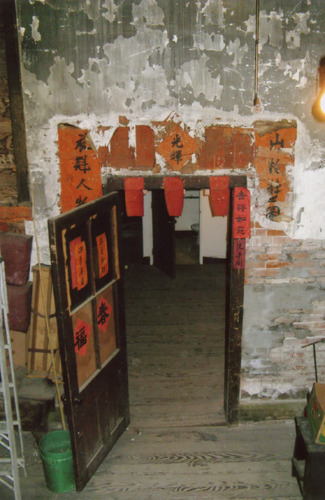 Click to see PIC 6-HAG 233 of Hagaman Chinese Collection (PIC 6-HAG)