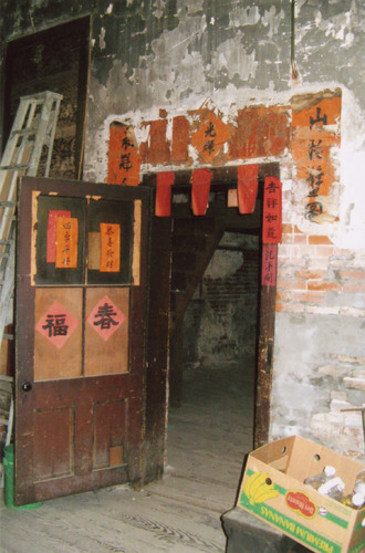 Click to see PIC 6-HAG 234 of Hagaman Chinese Collection (PIC 6-HAG)
