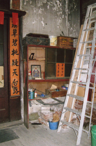 Click to see PIC 6-HAG 235 of Hagaman Chinese Collection (PIC 6-HAG)