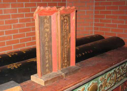 Click to see PIC 6-HAG 315 of Hagaman Chinese Collection (PIC 6-HAG)