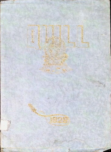Nevada City High School - The Quill (371.QUI.1928)(1928)